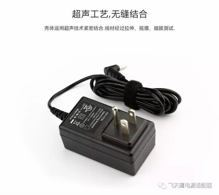 12V2A插墻式電源適配器