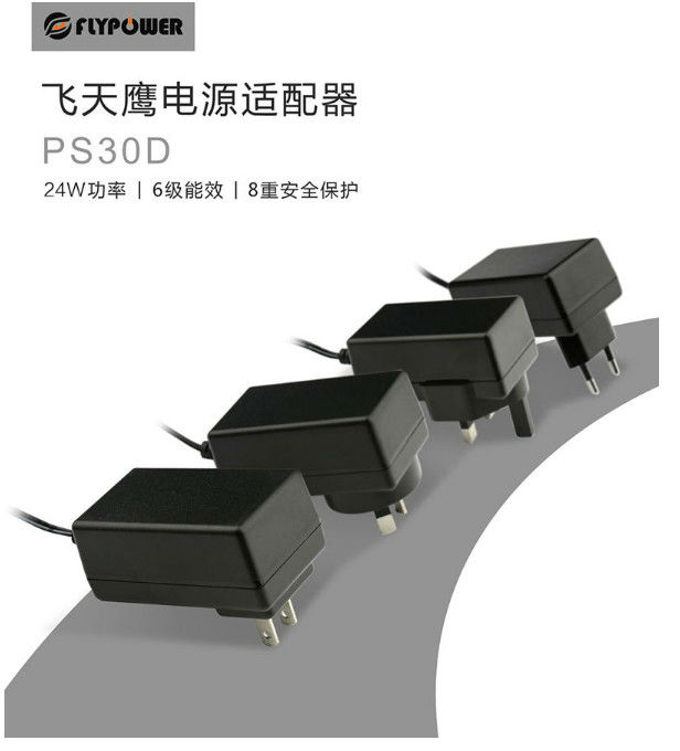 12V2A插墻式電源適配器